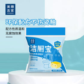 美穗吉家 蓝泡泡洁厕宝 10个装*1袋