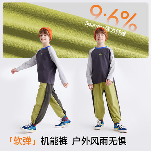 儿童撞色户外休闲裤 PDK2401 商品图1