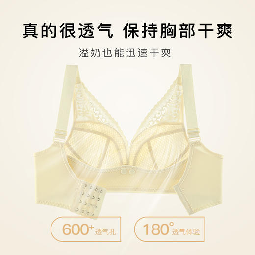 孕哺两穿孕妇哺乳期文胸聚拢防下垂内衣便捷前开扣无钢圈内衣如烟如梦 商品图4