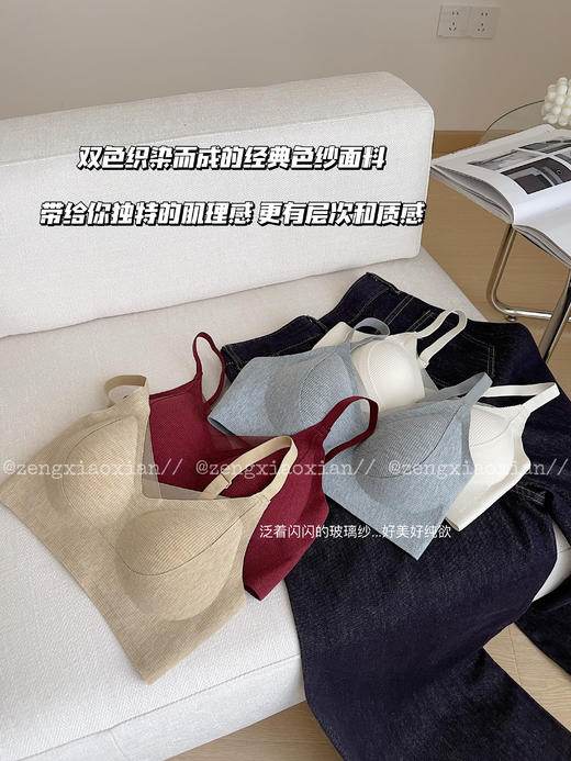 <曾小咸推荐> 磨毛肌理舒适内衣 日常109/件 活动价69.99！！【贴身衣物不退不换】【预售，3-15天发货】 商品图4