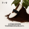 7or9-咖啡渣裸感鞋 商品缩略图1