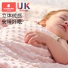 科巢婴儿豆豆毯豆豆被子薄小毛毯竹棉秋冬季新生宝宝盖毯儿童a类 商品缩略图2