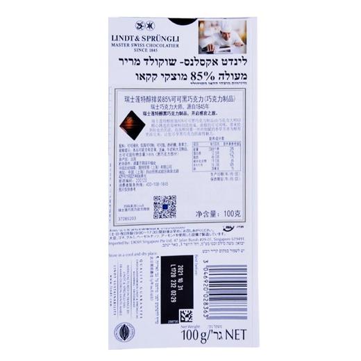 瑞士莲特醇排装-85%可可黑巧克力100g/块 商品图2