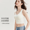 美季美优简约罗纹罩杯背心 商品缩略图1
