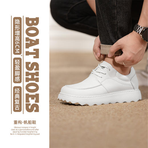 男士增高6厘米内增高男鞋时尚百搭透气增高鞋男工装休闲鞋 商品图4