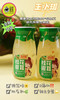 王小珥有机鲜炖银耳（10瓶×198g/件） 商品缩略图4
