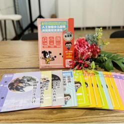 人工智能少儿围棋亲子学习资源包【入门级/初级/中级/高级】爱思通围棋AI教练围棋入门初级视频课逻辑思维训练 商品图3