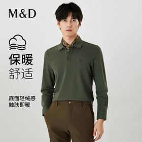 【名盾】秋冬保暖长袖POLO衫，保暖科技工艺，触肤即暖MXCL11659B