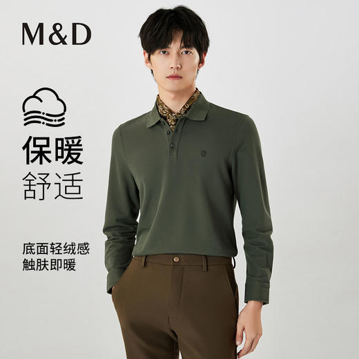 【名盾】秋冬保暖长袖POLO衫，保暖科技工艺，触肤即暖MXCL11659B 商品图0