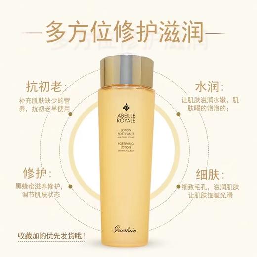 娇兰护肤 商品图2