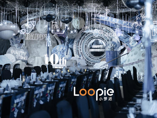 和朋友们的宇航员之旅 商品图3