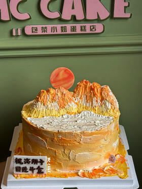 日照金山微景观蛋糕