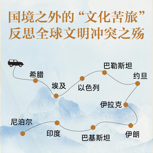 千年一叹(2024) 余秋雨著 商品图1