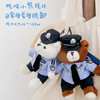 叱咤小警日常可爱小熊挂件可脱卸制服款（挂件高度14cm左右） 商品缩略图3