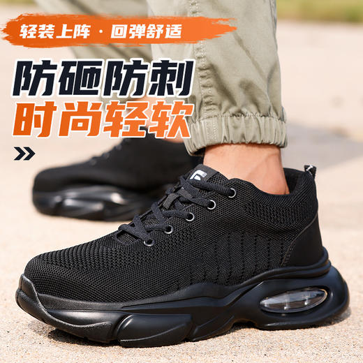 劳保鞋男防砸防刺橡塑底轻便升级4.0凯夫拉钢包头加宽防护工作鞋四季款 商品图5