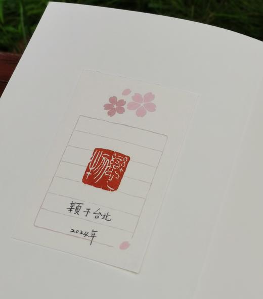 签名本！！！《恋物》，郑颖 著，签名本，25开，裸脊平装？382页，麦田出版公司2024年初版，5月三印。定价182，售价148元。 商品图2