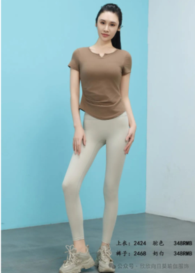 向日葵2024秋冬款上衣2424+裤子2468