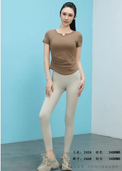 向日葵2024秋冬款上衣2424+裤子2468 商品图0