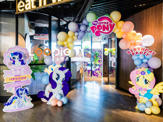 小马宝莉的午后时光 商品图5