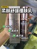 克璐丝-柔肤单品系列 洁面乳/精华/面膜/霜/乳 商品缩略图6