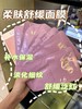 克璐丝-柔肤单品系列 洁面乳/精华/面膜/霜/乳 商品缩略图7