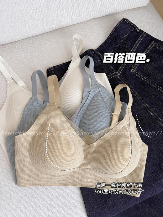 <曾小咸推荐> 磨毛肌理舒适内衣 日常109/件 活动价69.99！！【贴身衣物不退不换】【预售，3-15天发货】 商品图5