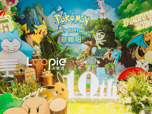 精灵宝可梦森林派对 商品图3