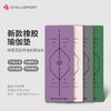 高密度回弹天然橡胶垫  PU垫干湿止汗  清爽不黏腻  轻松打理 商品缩略图0