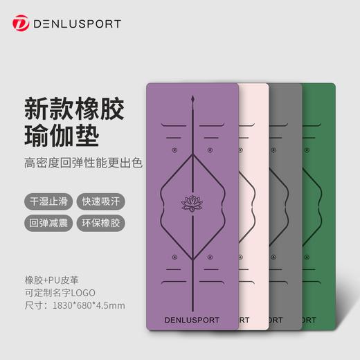 高密度回弹天然橡胶垫  PU垫干湿止汗  清爽不黏腻  轻松打理 商品图0