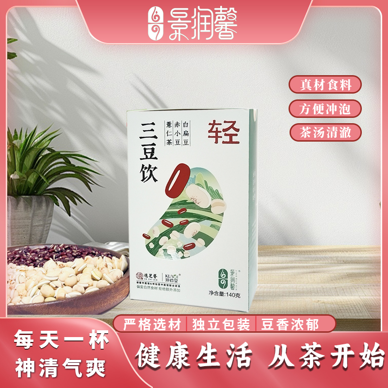 三豆饮(代用茶) 7gX20
