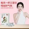 三豆饮(代用茶) 7gX20 商品缩略图3