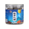 【匠心传承！酸枣仁糕250g】匠心甄选酸枣仁、百合、茯苓、黑芝麻、莲子、桂圆、山药、 蜂蜜，睡前也能吃健康休闲零食糖果 商品缩略图3