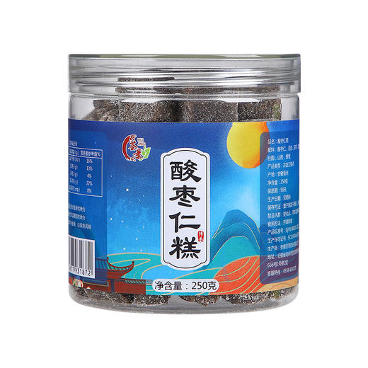 【匠心传承！酸枣仁糕250g】匠心甄选酸枣仁、百合、茯苓、黑芝麻、莲子、桂圆、山药、 蜂蜜，睡前也能吃健康休闲零食糖果 商品图3