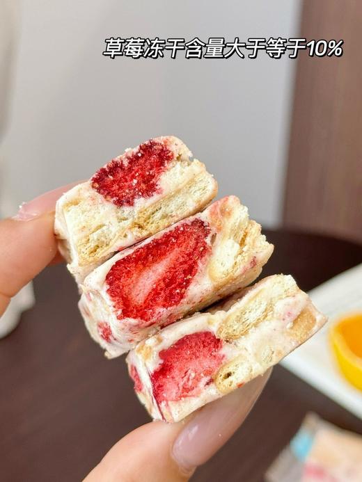 【一町無二·草莓羊奶芙】软糯拉丝❗大草莓冻干🍓奶香浓浓🔥优质原材料！ ▪单颗独立包装！干净方便携带！ 商品图2