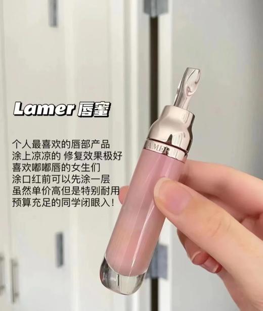 直发 保真 LA MER/海蓝之谜唇蜜3ml中样 经典裸色 商品图7