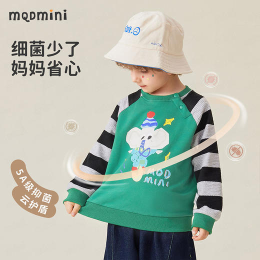 【5A抑菌】【80-140】【MQDmini】男女童春秋撞色插肩袖卫衣 商品图3