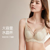 美季美优内衣女薄款聚拢收副乳防下垂上托蕾丝性感兔耳朵文胸 商品缩略图1