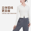 2024年秋BWELL一体织连帽瑜伽运动外套BWY7687Y 商品缩略图3