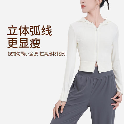 2024年秋BWELL一体织连帽瑜伽运动外套BWY7687Y 商品图3