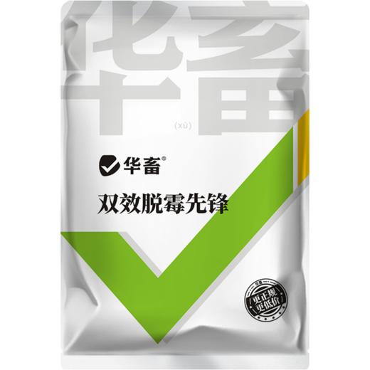 华畜   双效脱霉先锋 1kg  保全营养生物脱霉 商品图6