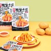 【狼牙土豆，味正地道巴适的很】源氏麻辣狼牙土豆120g辣味，1:1还原街头小吃味道香醇酥脆唇齿留香，小零食烧烤味休闲食品小吃土豆片解馋饱腹追剧QQ 商品缩略图7