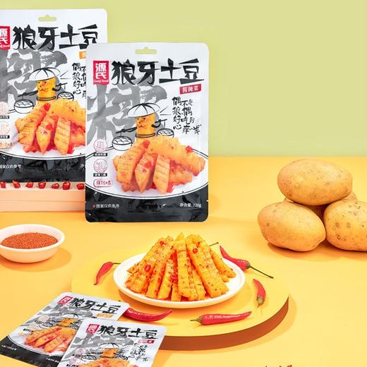 【狼牙土豆，味正地道巴适的很】源氏麻辣狼牙土豆120g辣味，1:1还原街头小吃味道香醇酥脆唇齿留香，小零食烧烤味休闲食品小吃土豆片解馋饱腹追剧QQ 商品图7