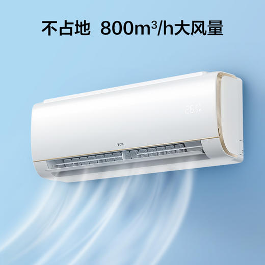 【TCL空调】TCL 2匹净润风节能健康空调 KFRd-46GW/D-STA22Bp(B1)（咨询客服送优惠大礼包） 商品图1
