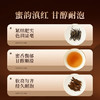 正山堂骏眉中国 巴东红滇红茶方罐组合 骏眉红茶叶罐装送礼200g 商品缩略图3