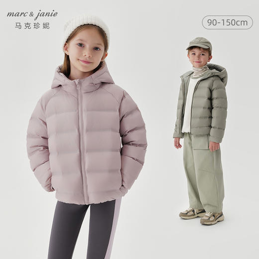 马克珍妮男女童山系户外超轻保暖羽绒服儿童2024年冬装新款241570 商品图0