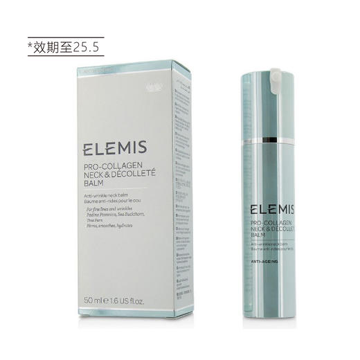 【清仓好价】ELEMIS艾丽美骨胶原紧致颈霜50ml（效期至25.5） 商品图4