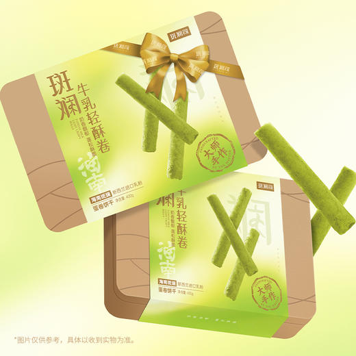 斑斓司海南斑斓牛乳轻酥鸡蛋卷零食饼干糕点心伴手礼盒食品400g 商品图1