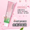 【中欧班列精选】新西兰小精灵牙膏 原装进口ukiwi纽西口气清香祛黄提亮马卡龙牙膏 100g/1支 商品缩略图12