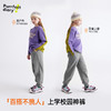 【校服高替裤】儿童百搭休闲卫裤 PDK2409 商品缩略图1