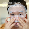 【湿敷棉】三张敷全脸 遇水秒贴肤 好用划算~湖州仓 商品缩略图4